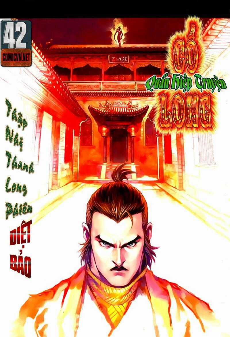 Cổ Long Quần Hiệp Chapter 42 trang 0