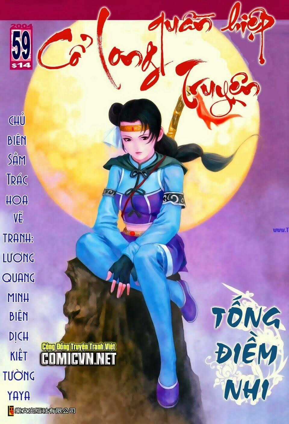 Cổ Long Quần Hiệp Chapter 59 trang 0