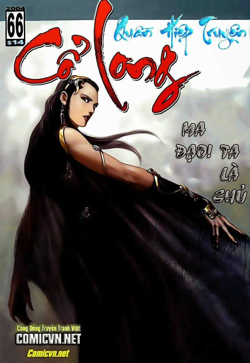 Cổ Long Quần Hiệp Chapter 66 trang 0