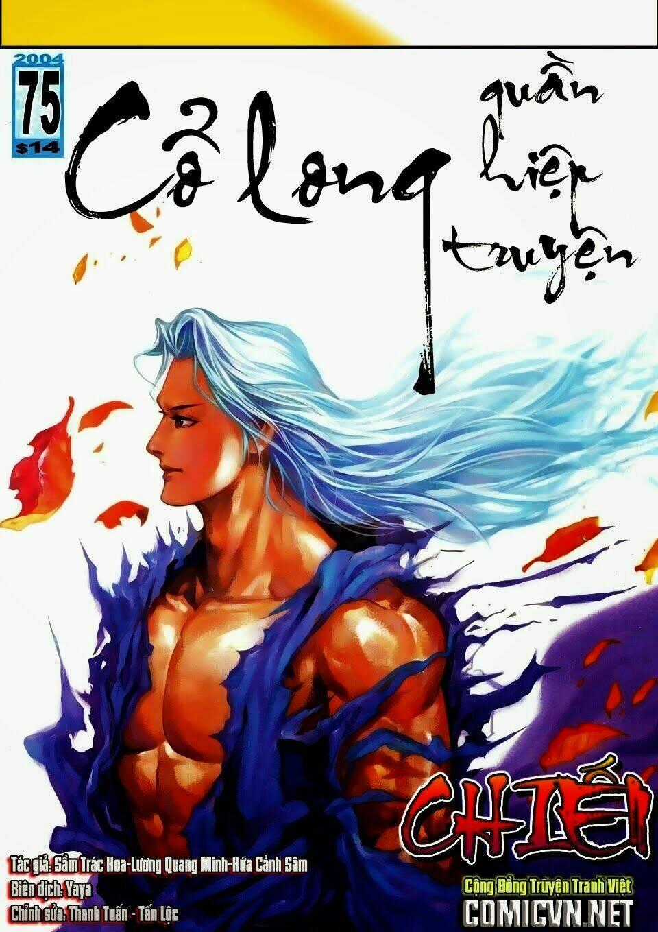 Cổ Long Quần Hiệp Chapter 75 trang 1