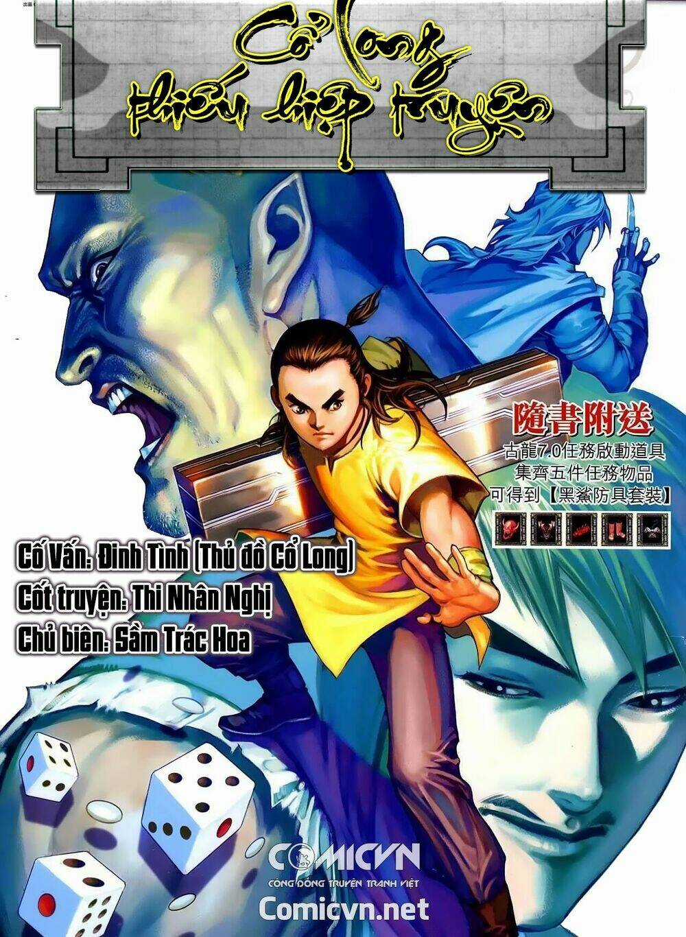 Cổ Long Thiếu Hiệp Truyện Chapter 7 trang 0