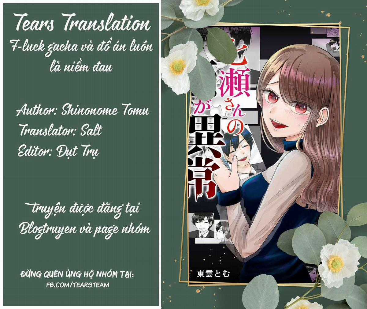 Cô Nàng Cuồng Tình Nanase Chapter 1: Cô gái tên Nanase trang 1