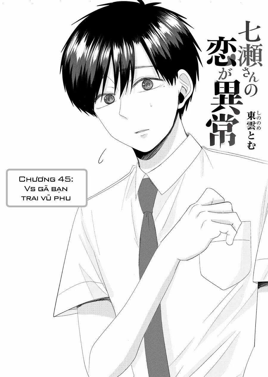 Cô Nàng Cuồng Tình Nanase Chapter 45 trang 1