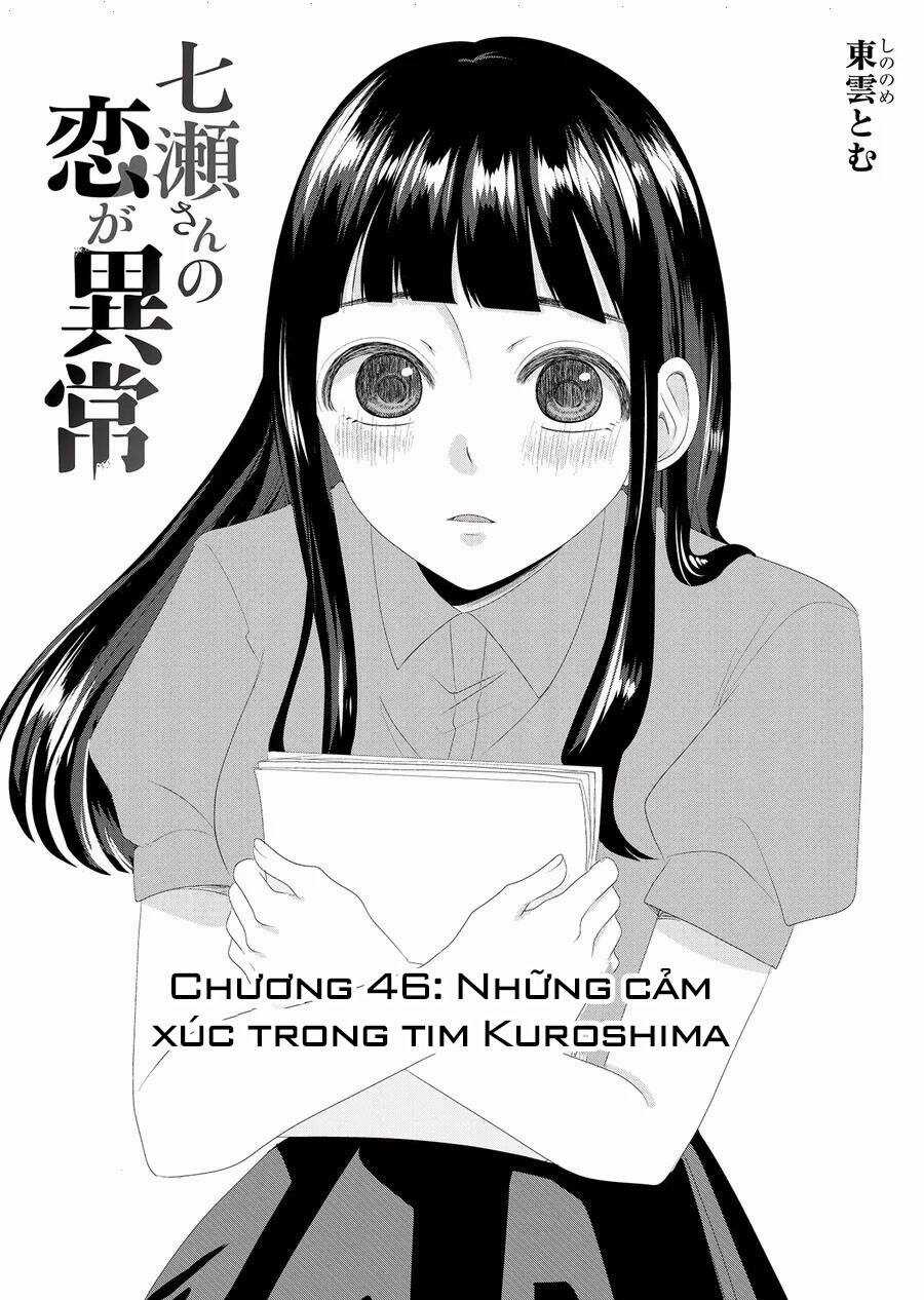 Cô Nàng Cuồng Tình Nanase Chapter 46 trang 1