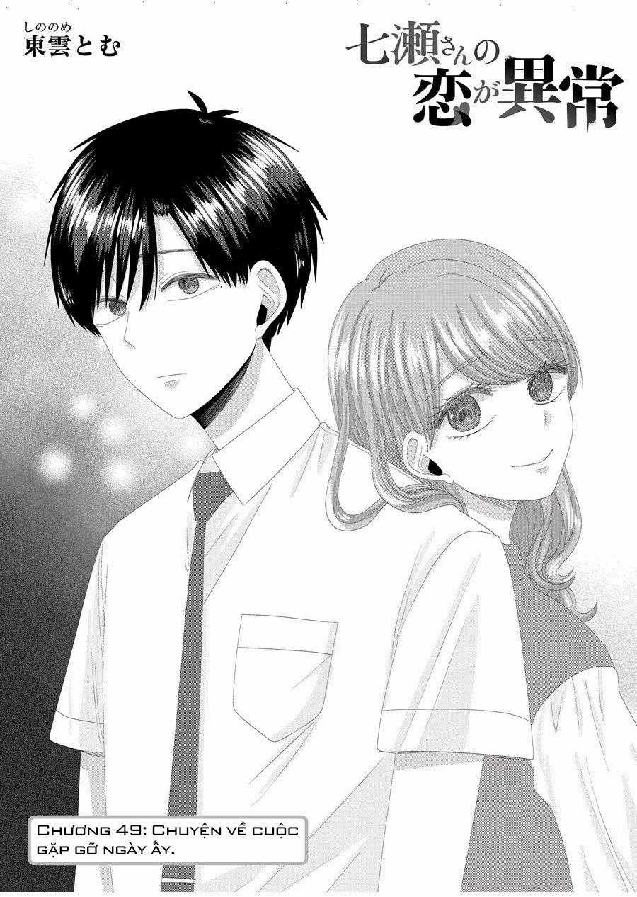 Cô Nàng Cuồng Tình Nanase Chapter 49 trang 1