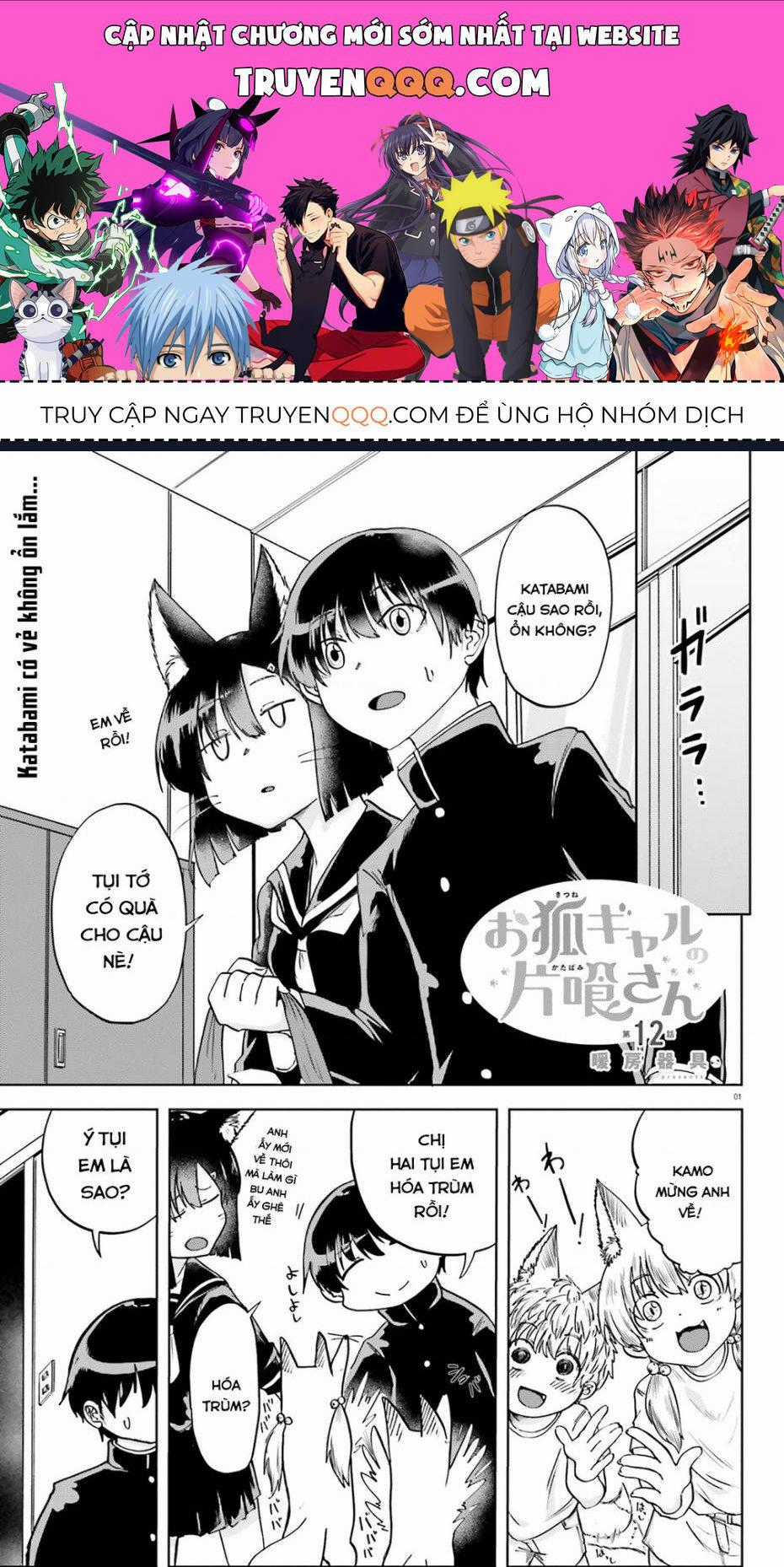 Cô Nàng Hồ Ly Katabami-San Chapter 12 trang 0