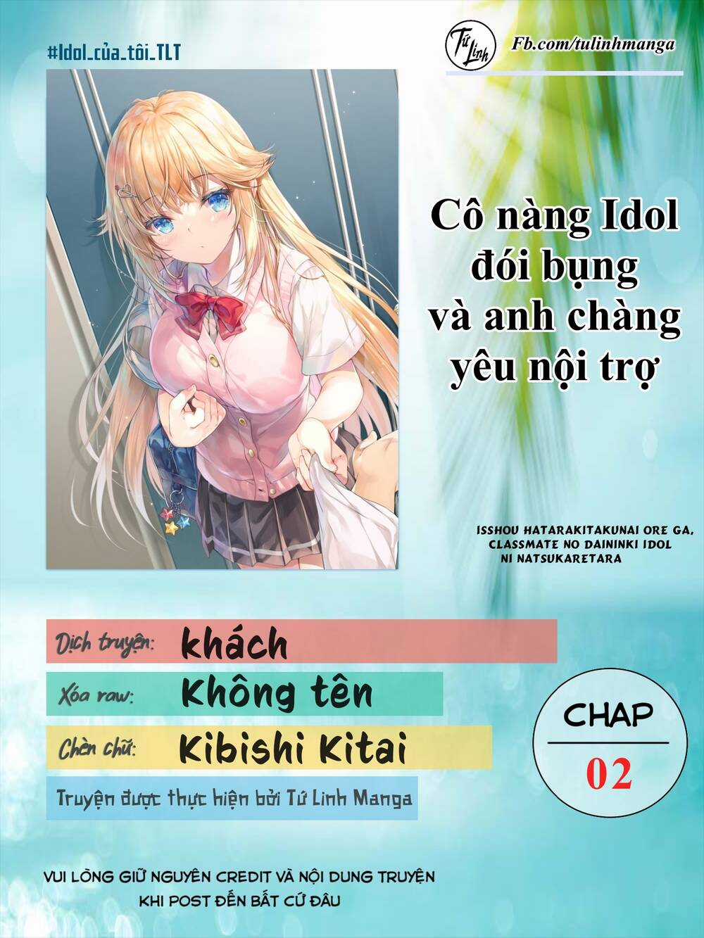 Cô Nàng Idol Đói Bụng Và Anh Chàng Yêu Nội Trợ Chapter 2 trang 1