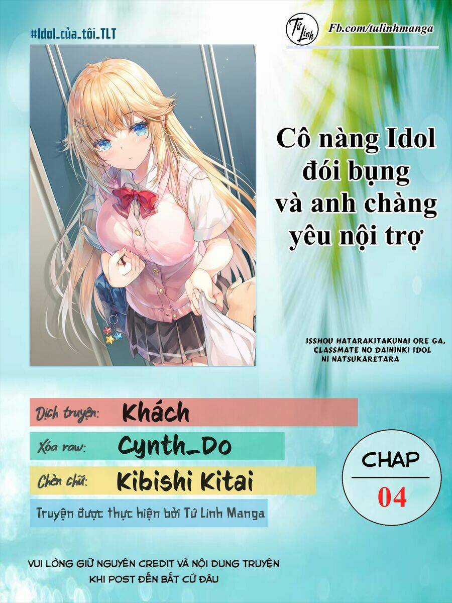 Cô Nàng Idol Đói Bụng Và Anh Chàng Yêu Nội Trợ Chapter 4 trang 1