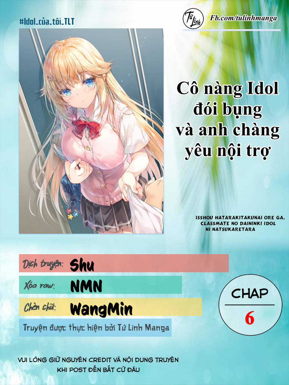 Cô Nàng Idol Đói Bụng Và Anh Chàng Yêu Nội Trợ Chapter 6 trang 1