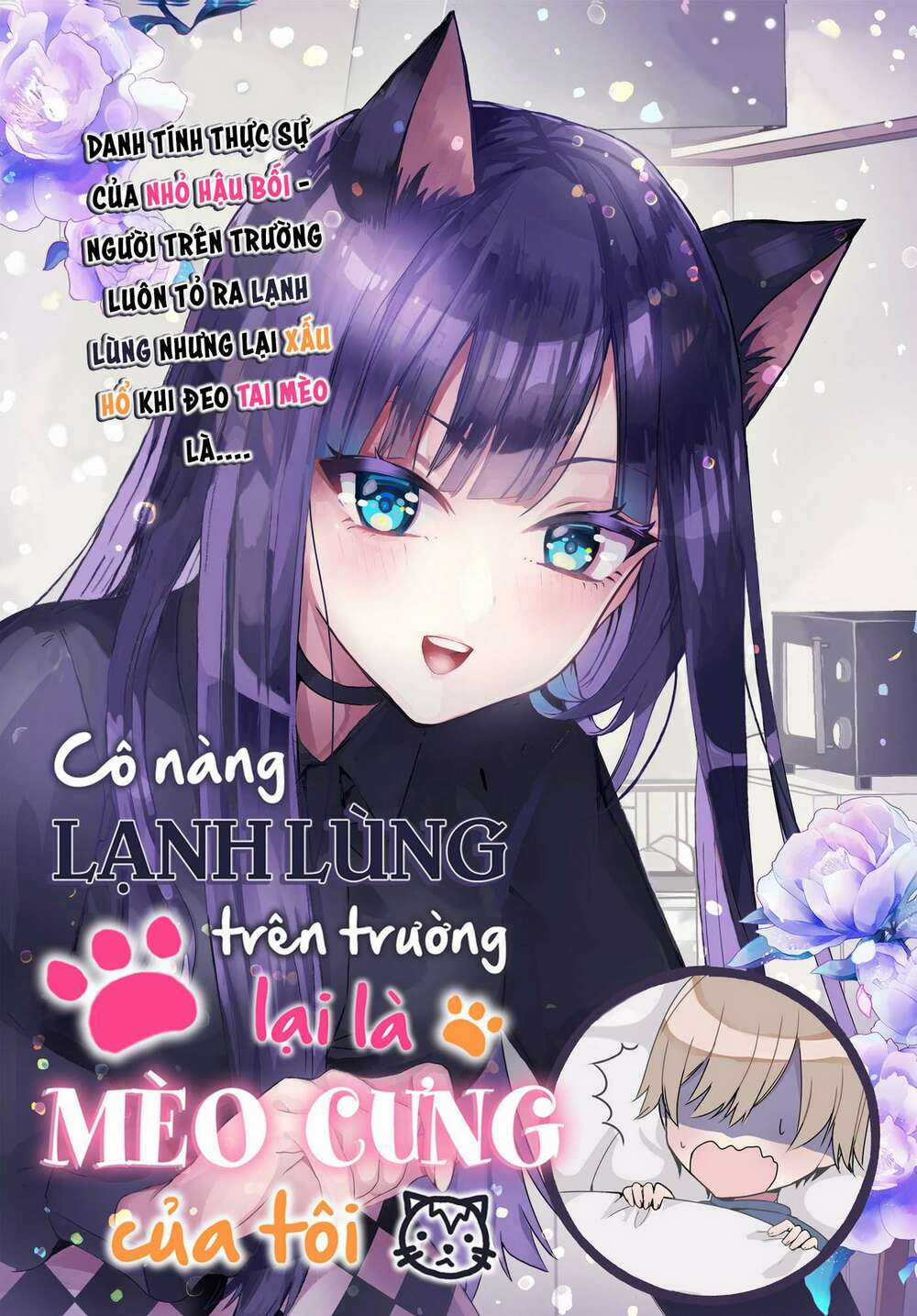 cô nàng lạnh lùng trên trường lại là mèo cưng của tôi Chapter 2 trang 1