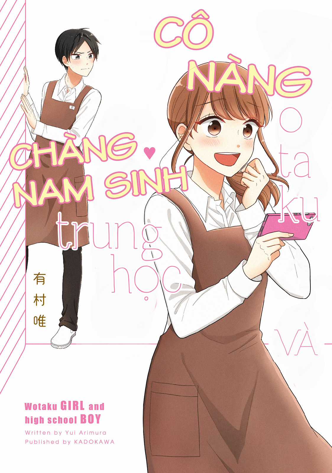 Cô nàng otaku và chàng nam sinh trung học Chapter 1 trang 1