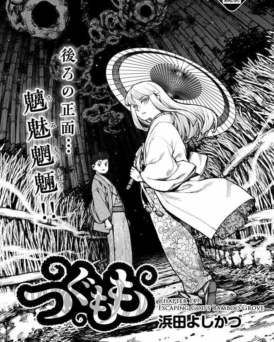 Cô Nàng Rắc Rối Chapter 149 trang 0