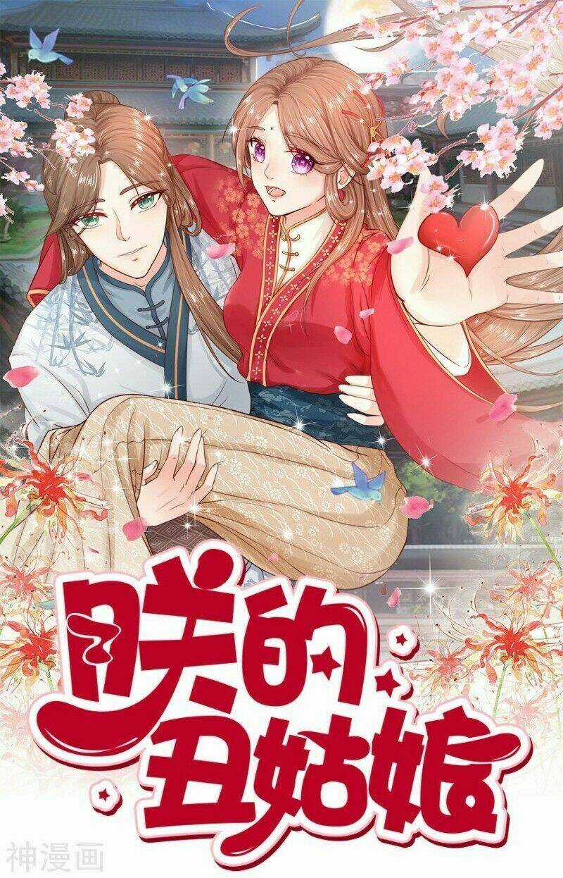 Cô Nương Xấu Xí Của Trẫm Chapter 42 trang 0