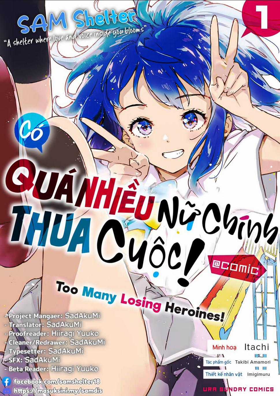 Có Quá Nhiều Nữ Chính Thua Cuộc! Chapter 1 trang 0