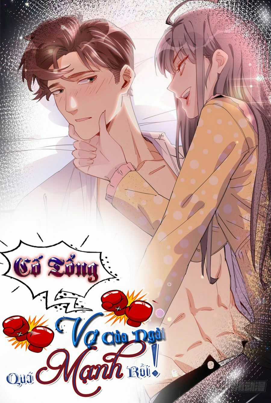 Cố Tổng, Vợ Của Ngài Quá Mạnh Rồi! Chapter 30 trang 0