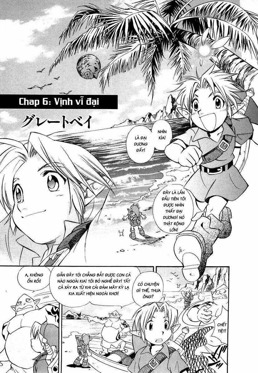 Cổ Vật Hắc Ám Chapter 6 trang 1