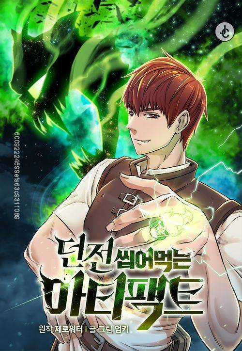 Cổ Vật Trong Hầm Tối Chapter 14 trang 0