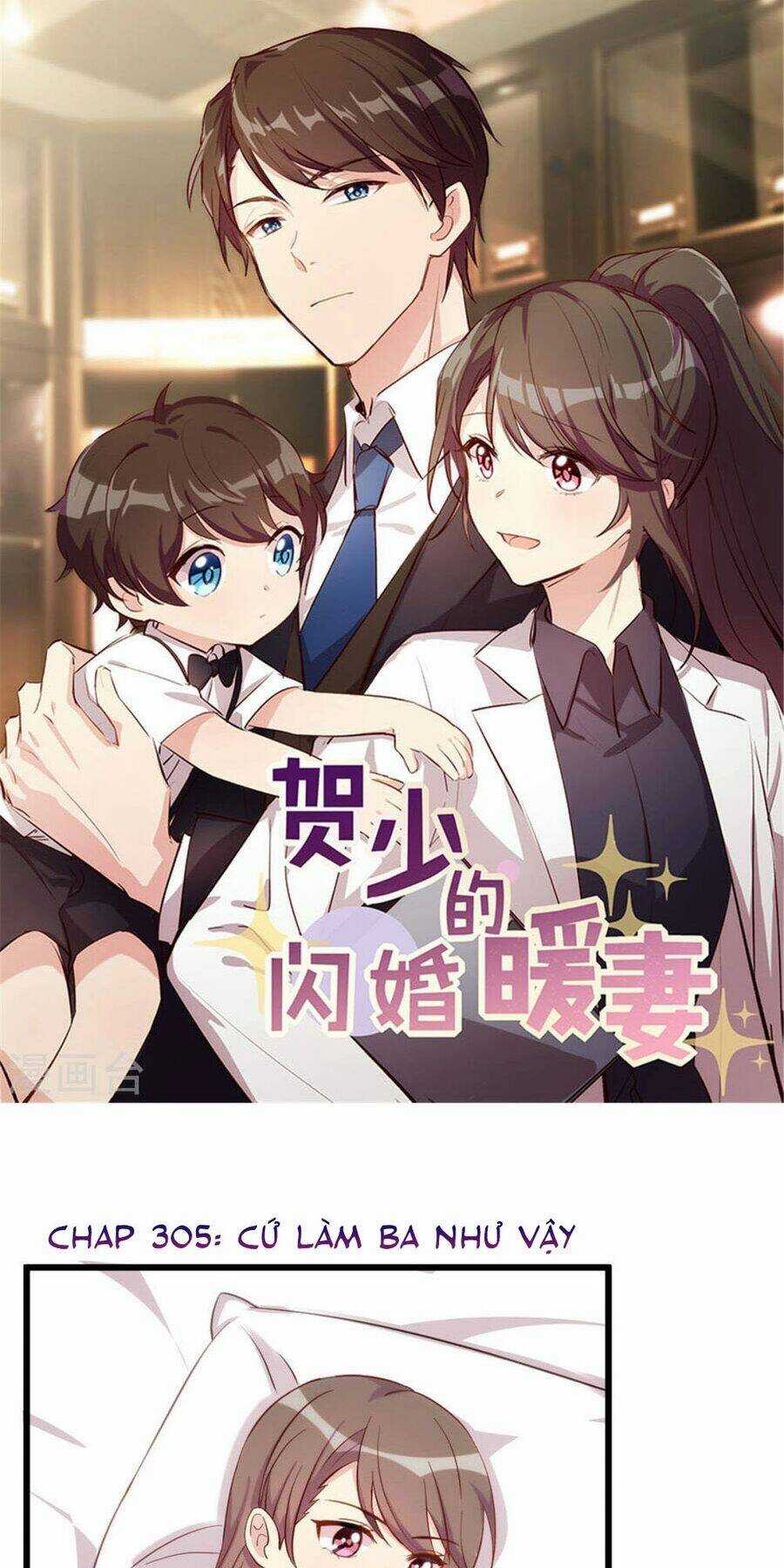 Cô Vợ Ấm Áp Của Hạ Thiếu Chapter 305 trang 0