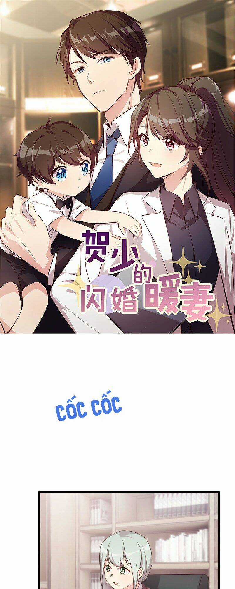 Cô Vợ Ấm Áp Của Hạ Thiếu Chapter 331 trang 0