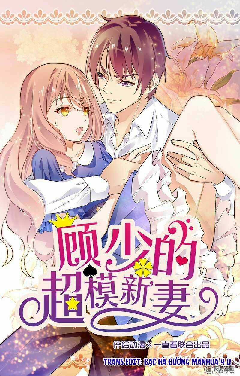 Cô Vợ Siêu Mẫu Của Cố Thiếu Chapter 100 trang 0