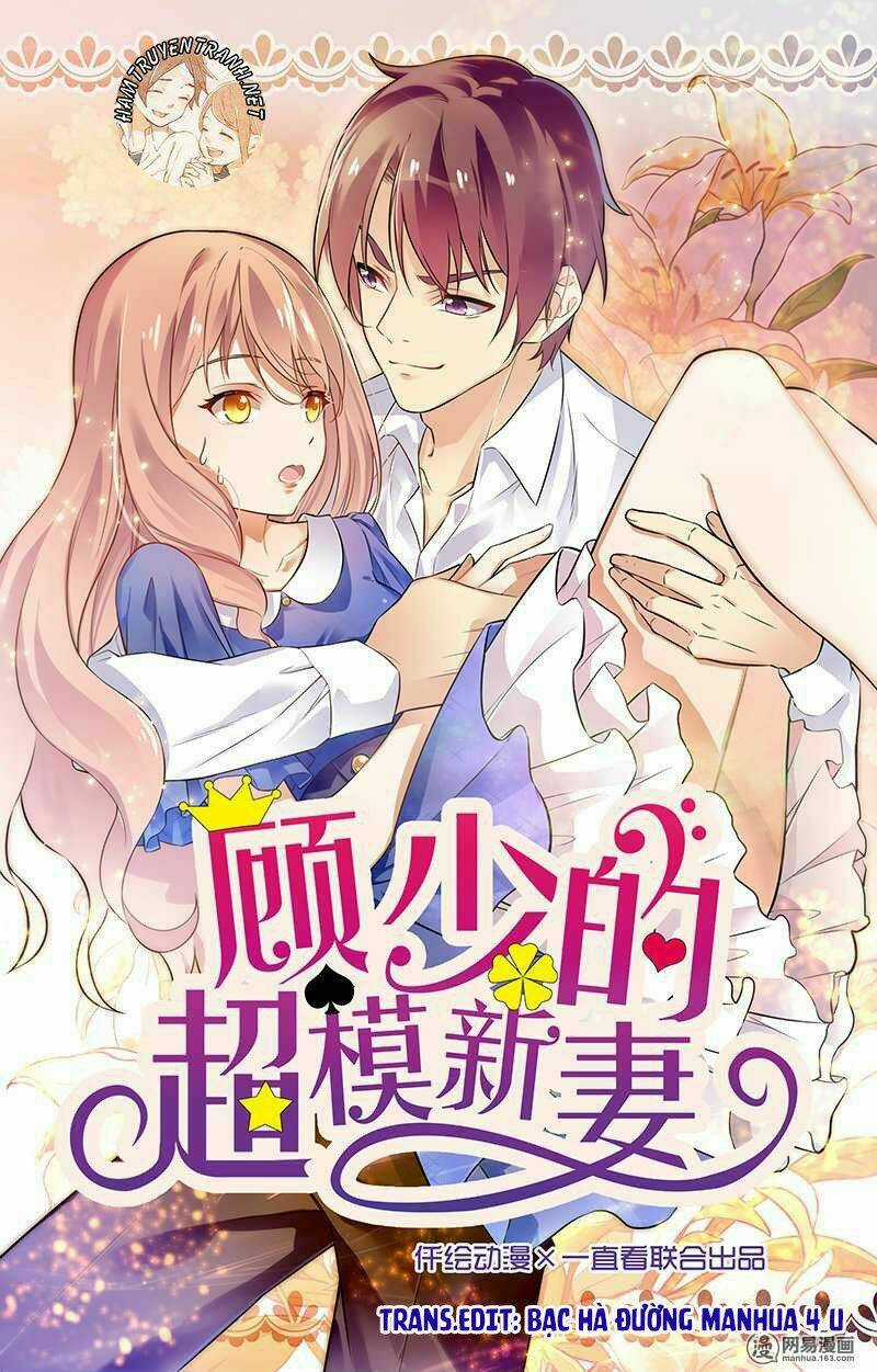 Cô Vợ Siêu Mẫu Của Cố Thiếu Chapter 118 trang 0