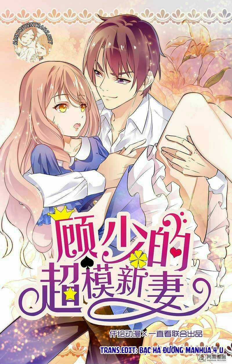 Cô Vợ Siêu Mẫu Của Cố Thiếu Chapter 121 trang 0