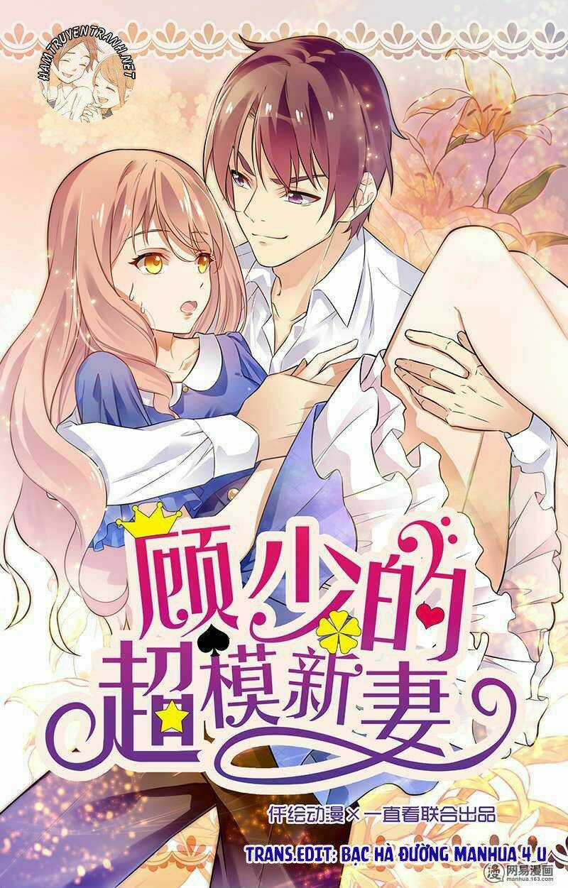 Cô Vợ Siêu Mẫu Của Cố Thiếu Chapter 125 trang 0