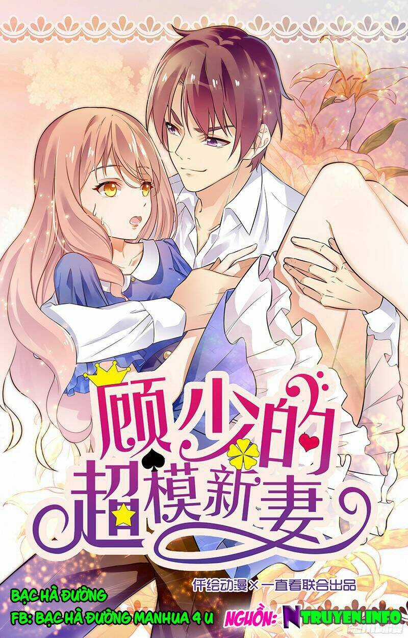 Cô Vợ Siêu Mẫu Của Cố Thiếu Chapter 131 trang 0