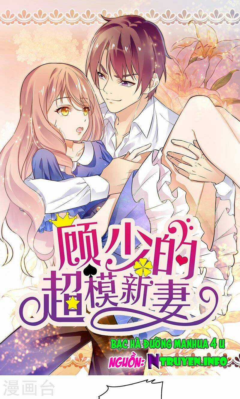 Cô Vợ Siêu Mẫu Của Cố Thiếu Chapter 134 trang 0