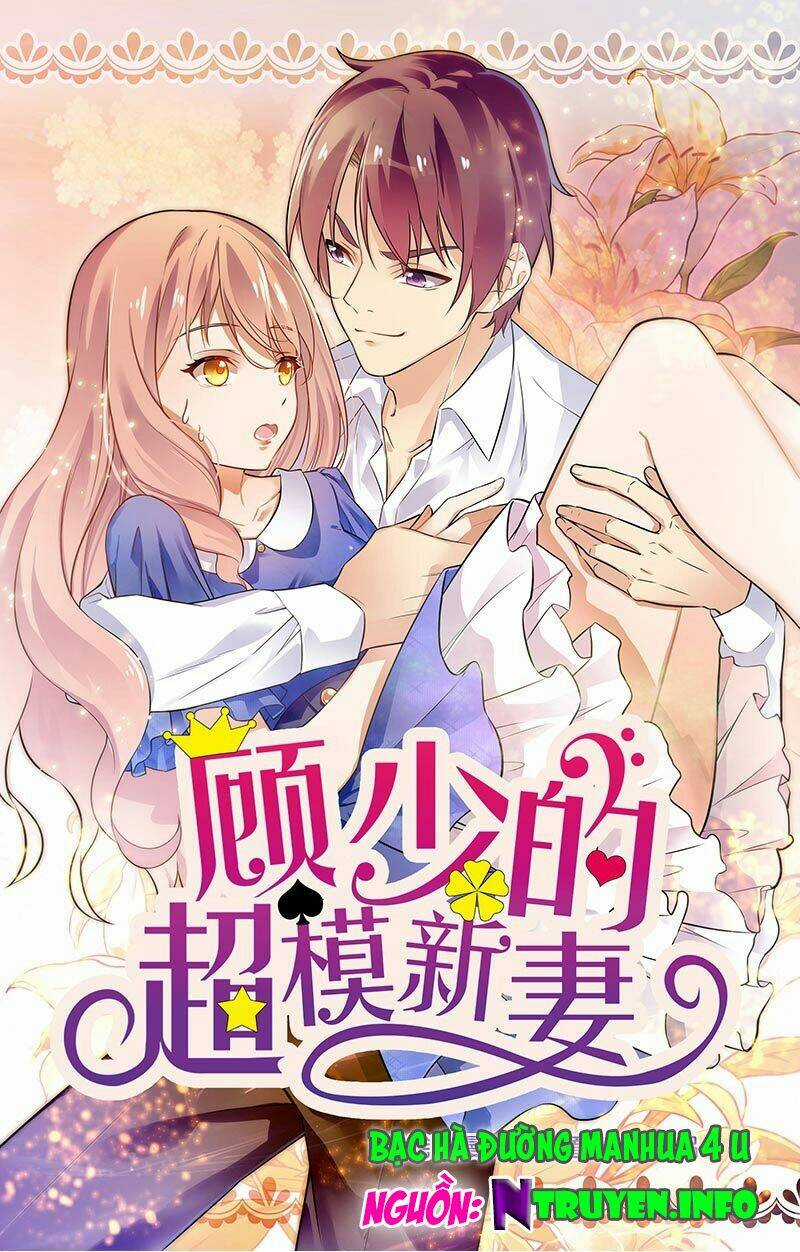 Cô Vợ Siêu Mẫu Của Cố Thiếu Chapter 135 trang 0