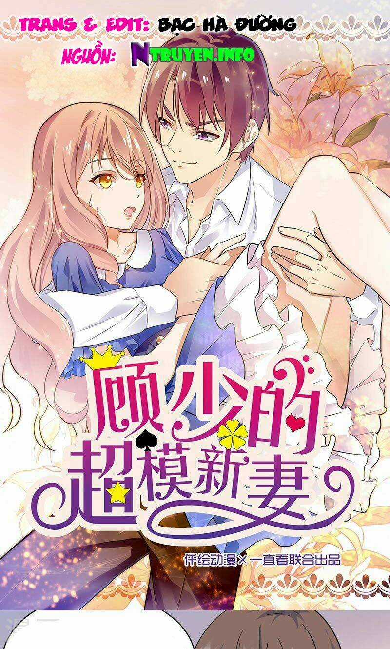 Cô Vợ Siêu Mẫu Của Cố Thiếu Chapter 147 trang 0