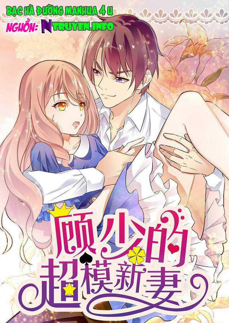 Cô Vợ Siêu Mẫu Của Cố Thiếu Chapter 28 trang 0