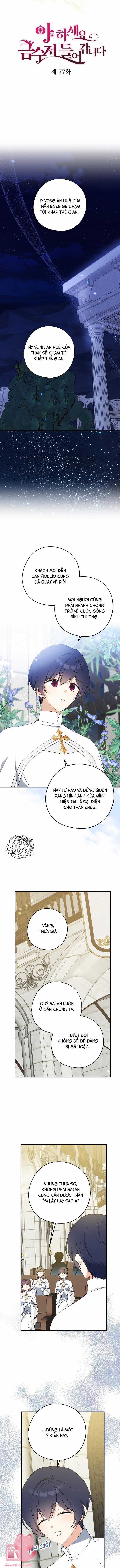 Cô Vợ Thanh Mai Trúc Mã Chapter 77 trang 1