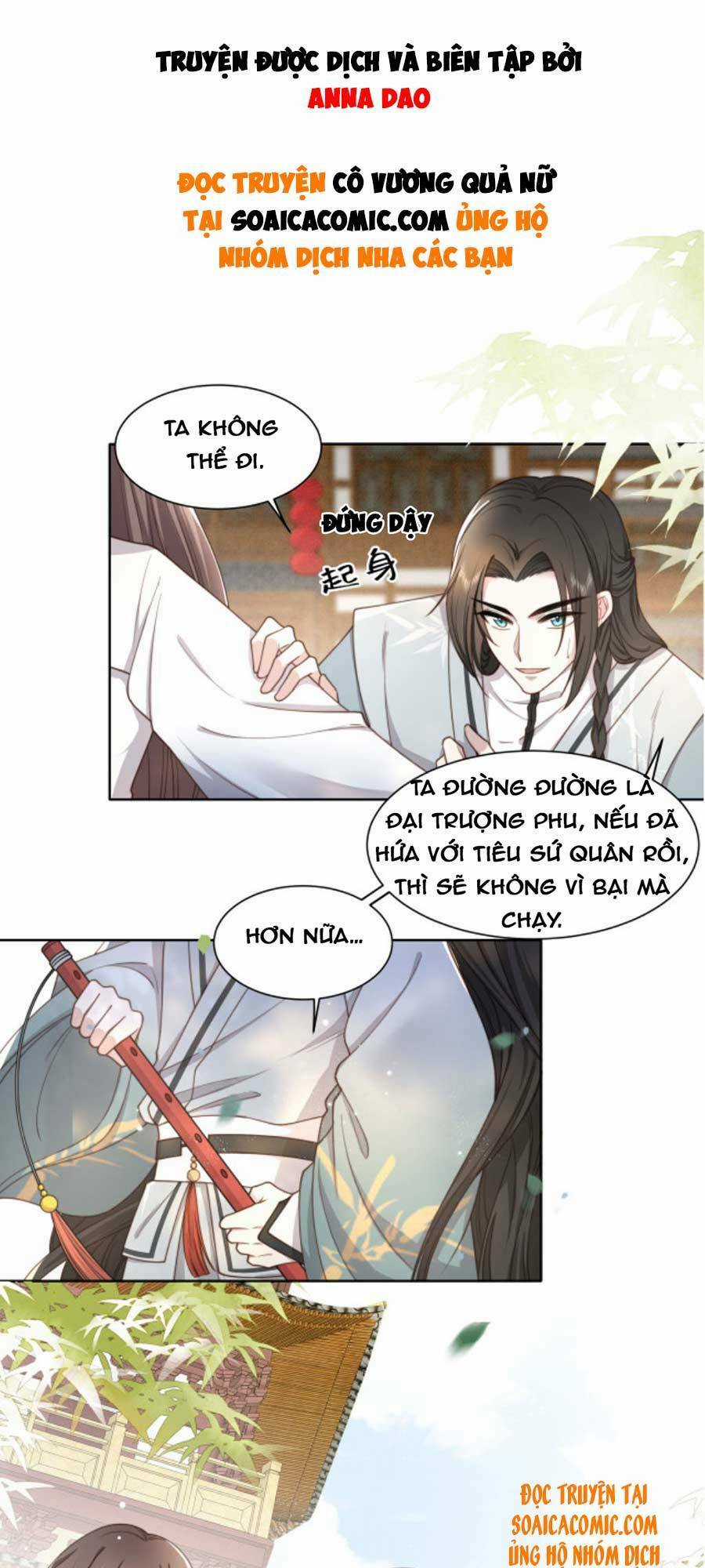 Cô Vương Quả Nữ Chapter 12 trang 0