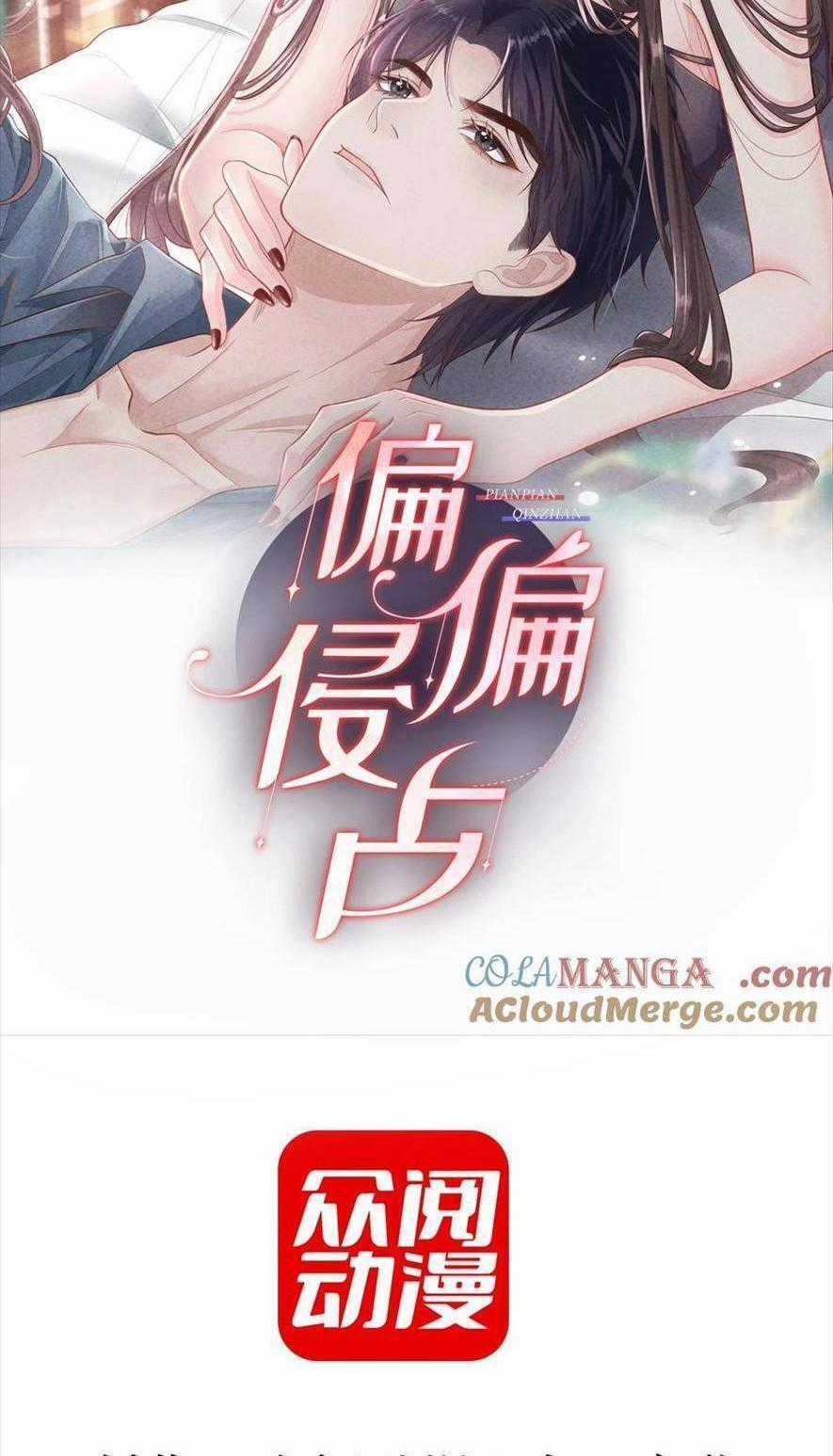 Cố Ý Chiếm Đoạt Chapter 56 trang 0