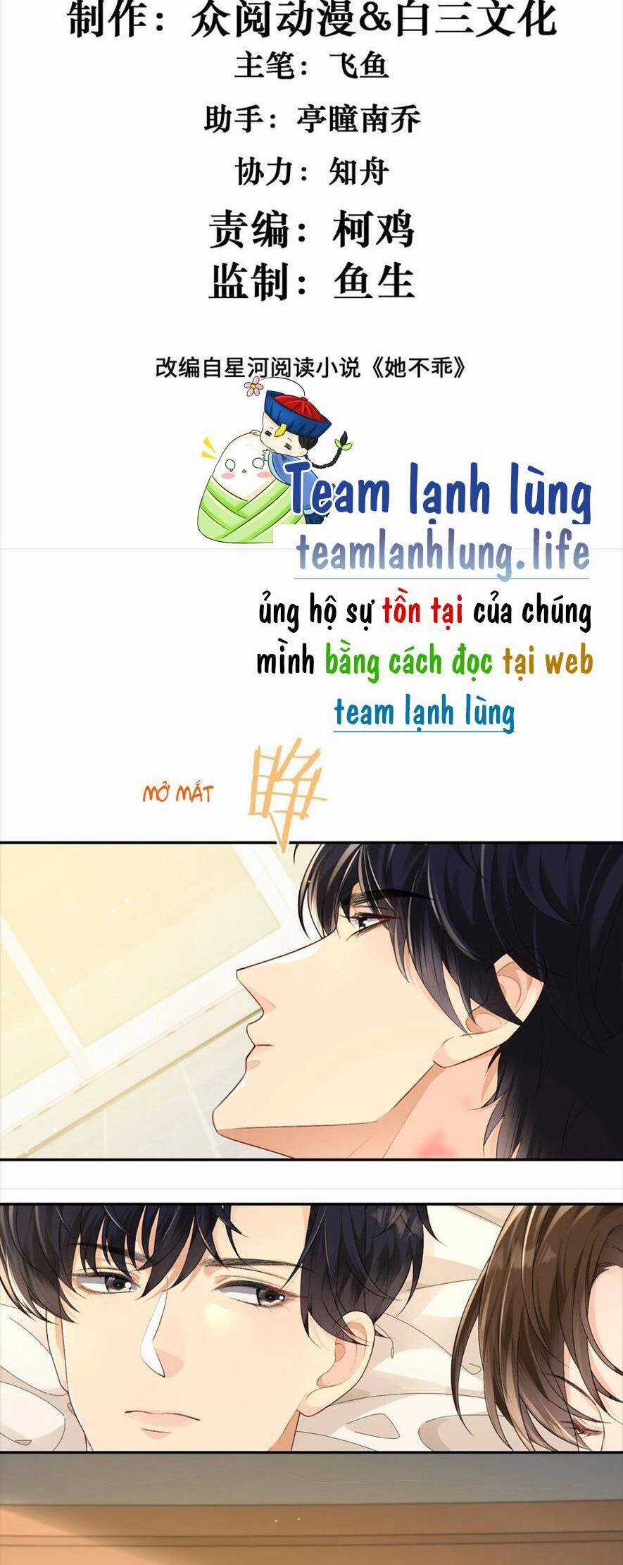 Cố Ý Chiếm Đoạt Chapter 56 trang 1