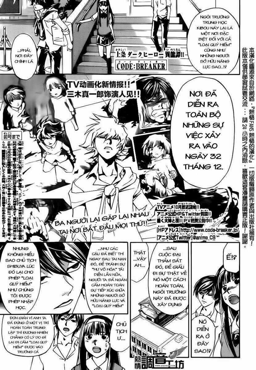 Code Breaker Chapter 185 trang 1