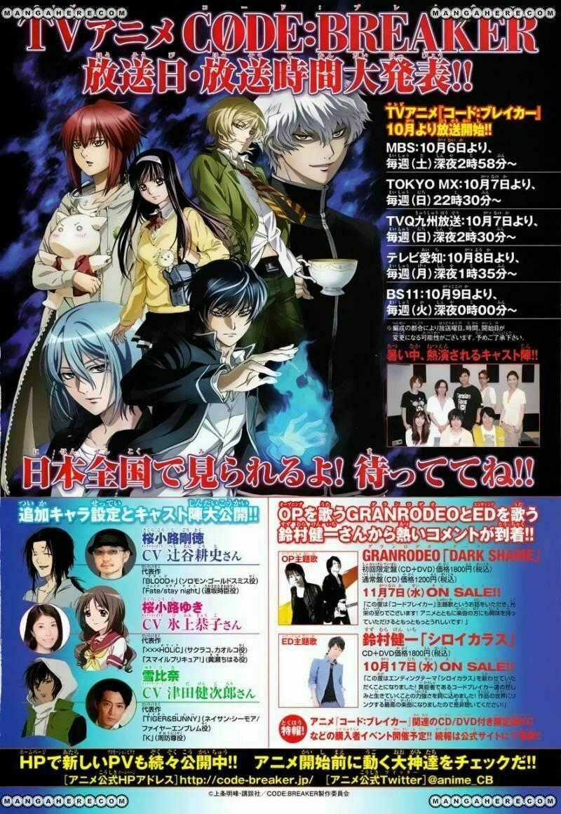 Code Breaker Chapter 191 trang 1