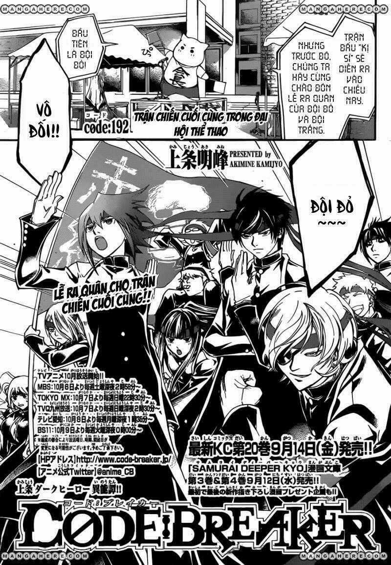 Code Breaker Chapter 192 trang 0