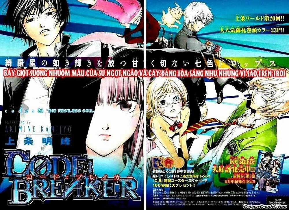 Code Breaker Chapter 20 trang 1