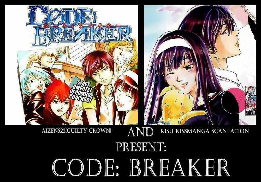 Code Breaker Chapter 227 trang 0