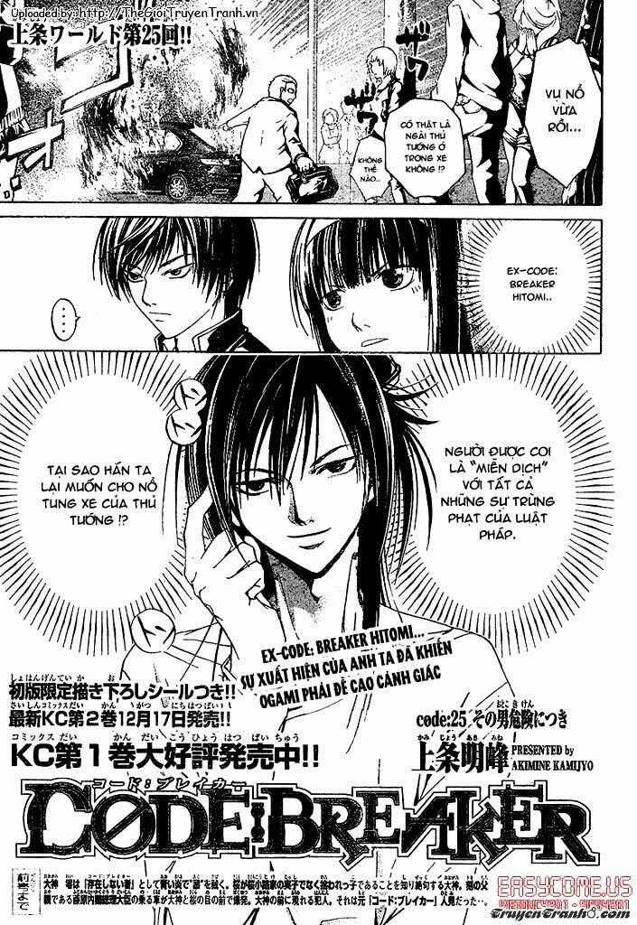 Code Breaker Chapter 25 trang 0