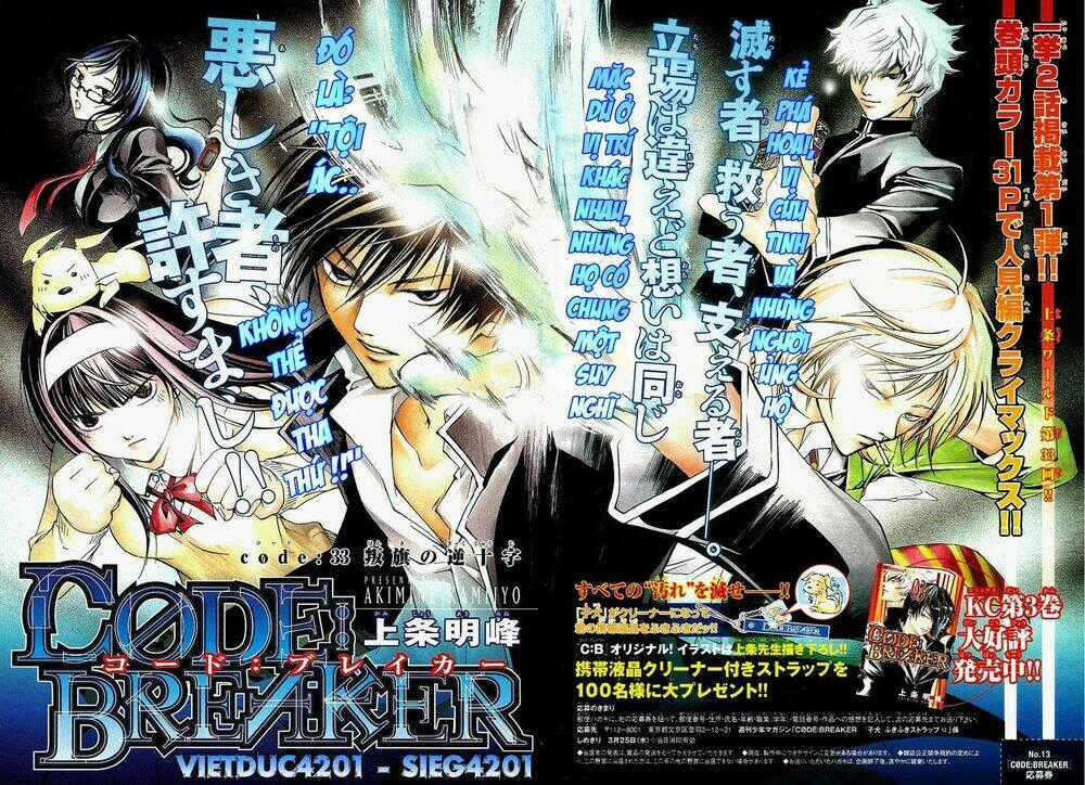 Code Breaker Chapter 33 trang 0