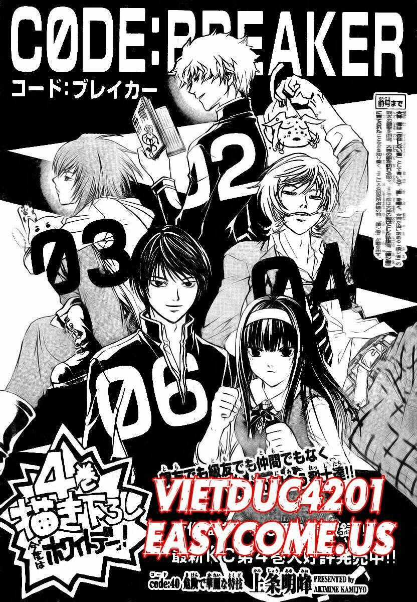 Code Breaker Chapter 40 trang 1