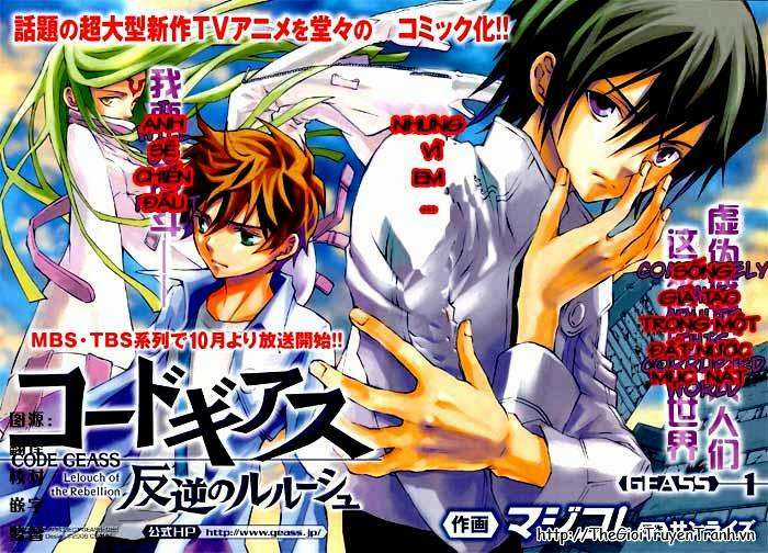 Code Geass Lelouch of the Rebellion Chapter 1 trang 1