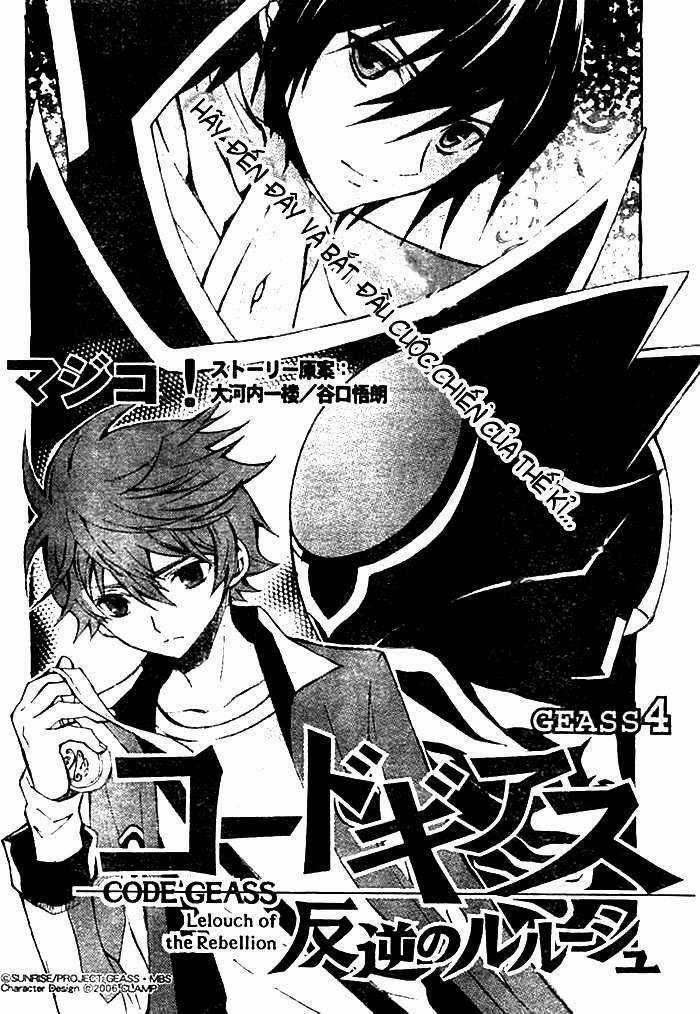 Code Geass Lelouch of the Rebellion Chapter 4 trang 1