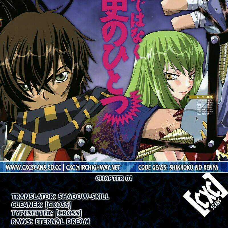 Code Geass: Shikkoku No Renya Chapter 1 trang 0