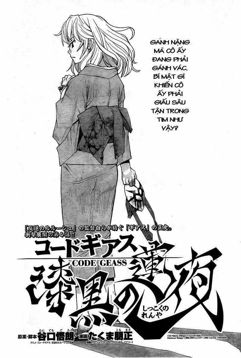 Code Geass: Shikkoku No Renya Chapter 4 trang 1