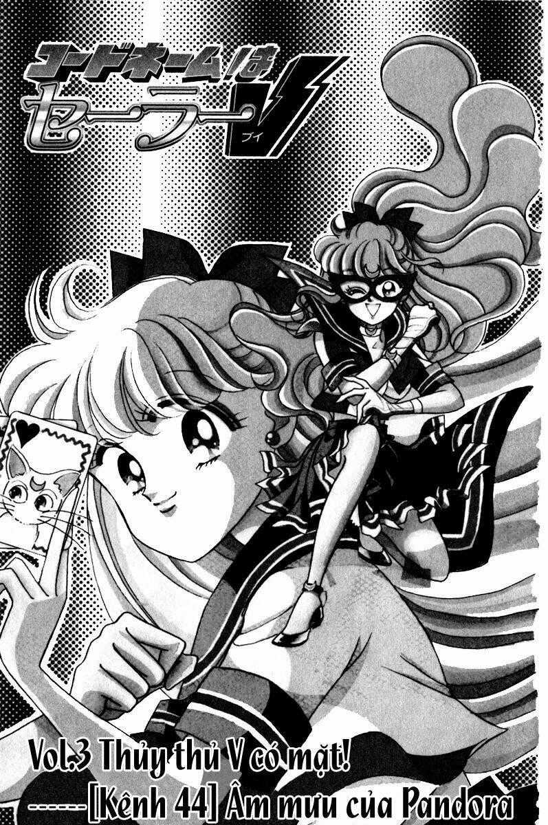 Codename: Sailor V Chapter 3 trang 1