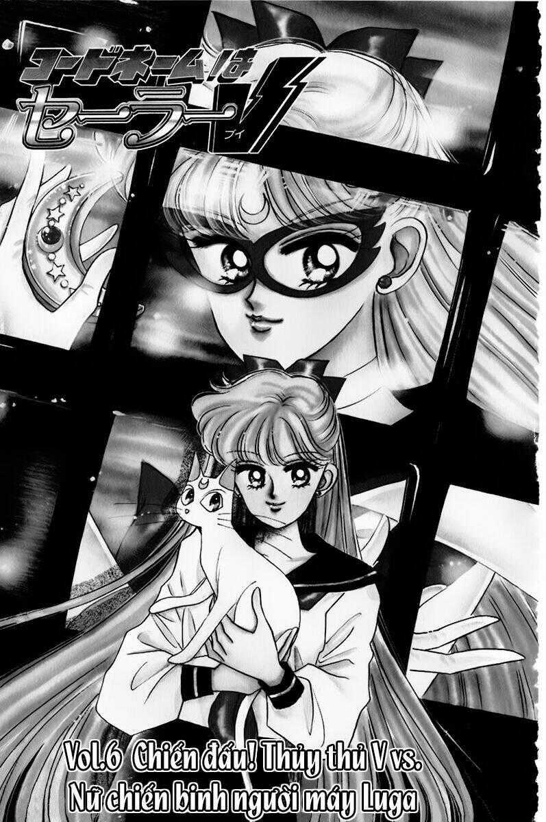 Codename: Sailor V Chapter 6 trang 1